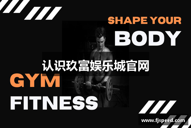认识玖富娱乐城官网